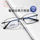 Phil Watanabe Ultralight myopia glasses frame Men's business titanium frame full frame lens can be equipped with anti-blue light eyes 15279 lens frame 15279 gun color C02 Titanium frame + 1.67 color change anti-blue light package