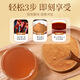 
Jiaocheng donkey-hide gelatin powder 5g 2 bags try fresh packaging Dong'a County donkey-hide gelatin powder instant powder easy to dissolve