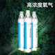 ZHENDE oxygen cylinder portable household oxygen tank elderly students oxygen inhalation oxygen generator altitude reaction emergency travel oxygen bag mask type 1000ML [4 bottles conventional packaging]