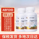 ABFOID immunoglobulin colostrum improves immunity and resists low susceptibility to allergies postoperative nettle body 3 bottles 180 capsules
