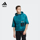 
adidas multi-pocket hooded jacket jacket men's light sports HE9928 teal green/shel green A/S