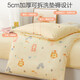 Beyond Kids Kindergarten Quilt dreiteilige Babyeingangsschule reines Baumwoll-Nickerchen Quilt Kit Lion Kingdom 60*135 cm