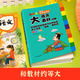 
Multifunctional Chinese material dictionary for primary school students' composition materials accumulation of color pictures and large characters versions of famous quotes, good words, good sentences, good paragraphs, good beginnings, good endings, special quotes, good sentences, good sentences, good sentences, good endings, special quotes, good sentences, good color pictures thickened 832 pages of large Chinese material dictionary