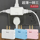 JD Logistics Multifunctional One to Three Socket Xiaomi Same Style Office Home Rotatable Multifunctional Socket Converter Against the Wall Without Blocking the Switch Expansion Multi-hole Socket Value Experience White One Pack