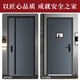 Le panneau de porte épaissi oupai est livré avec un verrouillage d'empreinte de reconnaissance pour le visage de grand écran de 10 pouces à une porte à la porte à la maison intelligente à la maison intelligente Porte anti-vol 2250 * 1050 Installation de package et porte de démontage