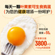 One s Member Store One s Member Lutein can be eaten raw, standard fresh eggs 20 pieces, 55g each, straight from the source One s Member Store One s Member Lutein can be eaten raw, standard fresh eggs 20 pieces, 55g each, straight from the source