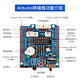 创乐博 arduino 智能小车机器人套件搭配arduino正版主板寻寻迹障避障遥控蓝牙机器人小车 套餐四 含主板