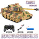 Shengxiong (s.x.toys) Tank de control remoto súper grande La batalla infrarroja de la batalla rastreada para niños fuera de carretera modelo eléctrico modelador de control remoto del tanque de batalla del tanque oficial Estándar oficial