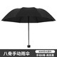 Fully automatic double large umbrella folding rain or shine umbrella black sun umbrella sun protection UV umbrella 8-bone manual model black