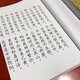 Spot <Filial Song Book> Folk scriptures 56 pages Spot <Filial Song Book> Folk scriptures 56 pages ISBN No.: 9573508931 Category: P15930
