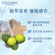 欧舒丹（L'OCCITANE）乳木果保湿面霜50ml深层滋润保湿凝霜法国原装进口 送人礼物