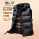 Flying in the Snow Goose Down Autumn and Winter Uniform Down Vest for Men and Women 90 Velvet Fashion Sleeveless Jacket Warm Plush Vest
