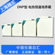 Jinghong DNP-9272Y Elektrische Wärmeleittemperatur Inkubator DNP-9272