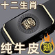 Eporoni Zodiac Men's Belt Genuine Leather Automatic Buckle Casual Fashion Belt Young and Middle-aged Cow Leather Versatile Belt 227P Monkey Detailed Gold 110cm (130-140Jin Jin is equal to 0.5kg)