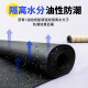 WY petroleum asphalt oil felt waterproofing membrane roof roof moisture-proof cow felt oilcloth paper earth house basement material 0.4mm1m*20m [moisture-proof special] linoleum paper