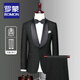 ROMON high-end customized suit men's three-piece Korean version slim-fitting small suit men's tuxedo dress groom's wedding black lapel = suit + vest + pants + shirt XL size (135 Jin Jin is equal to 0.5 kg)