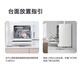 Xiaomi (MI) Mijia desktop dishwasher 5 sets S2 maternal and infant grade certified sterilization cleaning cabin household small high-temperature washing hot air circulation drying bottle one-click washing and drying Pengpai OS 5 sets S2