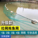 Fish grid 1-finger 2-finger 3-finger 4-finger fishing net fishing net fish pond pulling net scraping fish net trawling net clear pond partition net 3-finger mesh 12 strands 3 meters high and 20 meters long, the unfolded height is 2.1 meters