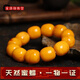 Chengyuanxiang CREORISETIN with national inspection certificate, natural chicken oil yellow beeswax bracelets for men, genuine raw stone amber old honey bucket beads, old type, old date beads bracelets 18mm