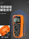 Minen -Multimeter DC 2000v1000v1500V Hochspannung Photovoltaikmeter dediziertes großer Bereich GY9905T [Offizieller Standard]