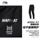 Li Ning Winter Men's Pants Velvet Thickened Sports Pants 2025 Latest Men's Casual Pants Straight Leg Loose Cotton Sweatpants Black (Fleet Straight Leg - Zipper Pocket) S