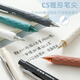 Dongmi Dongmi 831 Style Wasabi Pen Neutral Brush Brush Style Style Student de grande valeur Simple Cs CS TEAUX DRIT-DÉRACHE LA PACE NOIR BLACK Round Beige + Milky White + Rock Grey [3 Packages]
