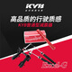 KYB shock absorbers for Toyota Camry Highlander Corolla Ralink RAV4 Rongfang Vios automotive supplies black tube Corolla/04-13 model after minus a pair of 2 pieces