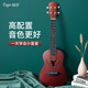 Qiangu Ukulele Anfänger Erwachsener furner ukulele Einstiegsnotor-Ukulele-Gitarrengitarreninstrument 23-Zoll-Hirschfurnierfarbe