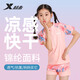 XTEP (XTEP) children's swimsuit girls split quick-drying breathable swimsuit small medium and large children's hot spring swimsuit women pink size 14