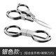 Yexiang stainless steel household multi-functional folding scissors portable mini small portable scissors diy handmade knife stationery scissors aluminum alloy handle (silver)