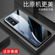 
Qiangyi is suitable for vivoY74s (5g) mobile phone case new glass full-inclusive anti-fall business creativity simple new silicone soft edge internet celebrity fashion creative gradient protective case Aurora lines - sky/blue [+ film] J12398 vivoY74s (5g)