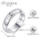 Ruofei Lord of the Rings Ring Men's Wide Ring pt950 Smooth Ring Ring Solid Plate Ring Engraving Customized Gift Platinum 950 Ring No. 22 13-14g