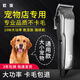 Ant Professional Pet Shaver Dog Electric Clipper for Large Dogs Golden Retriever Teddy Curly Dog High Power Electric Clipper S10