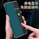 Nuomeng подходит для корпуса мобильного телефона Huawei Mate60pro подлинное кожаное магнитное интеллектуальное флип-покрытие Meite 60 Полночечный анти-пакет Pro + Bracket Business Cover без ответа мужчин и женщин кожаный корпус Huawei Mate60pro/Pro + [Xuanwu Black]