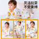 Baby-faced baby split-leg sleeping bag spring and autumn pure cotton gauze pajamas baby and children anti-kicking quilt artifact Squirrel 90 yards