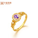 Zhongxin Jewelry Small Sugar Cube Series Gold Ring Fairy Ice Translucent Purple Pink Zircon Inlaid Pure Gold Jewelry for Your Girlfriend Rock Sugar Pink Gold Weighs 3.3 Grams (15 Circle Size)