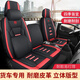Jinxiangshi Heavy Truck Howo Throne Case Hauman h3w Ace 757b Tengshi G5x Tengshi Commander Light Truck Full Seat Cushion Black Coffee Deluxe Edition [Owner Single Seat]