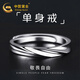 Chinese gold self-discipline solid silver ring men's ring living mouth index finger ring tail ring boy birthday gift for boyfriend husband anniversary self-discipline solid silver men's ring brand gift box