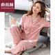 Yu Zhaolin Pyjamas en coton pur double face pour les femmes au printemps et à l'automne adapté à la peau d'âge moyen et aux personnes âgées à manches longues à grande taille, les mères d'âge moyen portent des vêtements de maison décontractés K6623 m