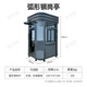 Guardians, guard booth, arc-shaped steel structure security booth, school campus guard duty room security booth, mobile sunroom GT15850