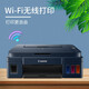 Canon G3811 / G3810 / G2810 BOIND OFFICE COULEUR PHOTO INTRINANT INTÉGRÉ POUR L'IMPRIMER COPIE ET SCANTAGE MODÈLE SANS WIRESS G3811 [Imprimer / copier / scan] Standard officiel (avec un ensemble d'encre d'origine)
