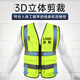 Clooney reflective clothing reflective vest multi-pocket sanitation vest command emergency rescue sanitation overalls one size X-XXL