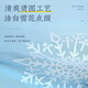 Yuanmeng Home Textiles Air conditioner is cool in summer and snowflakes are antibacterial. Washable in summer. Two people are sleeping naked in quilt. Blue 150x200CM (about 3.2 Jin [Jin equals 0.5 kg])