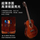 Bullfighter Folk Song Travel Guitar Vanal Board Children Beginner Live Broadcast Electric Box Cake Guitar Noodle Guitar 36 Van Board Acacia Wood