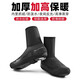 ROCKBROS Warm Cycling Shoe Covers Mountain Bike Waterproof Road Bike Lock Shoe Covers Autumn and Winter Cycling Equipment Thickened Reflective Style L/XL (Suitable for Sizes 42-46)