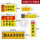 Always stop warning stickers when turning right. Pay attention to avoid signs. Large vehicles, trucks, buses, and buses. Turn right and dangerous parking to observe. Please do not approach the warning reflective stickers. Please stop right. Please avoid [Reflective film stickers] HC-838 12x5cm
