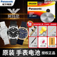 Panasonic Armani original watch battery AR1788 1792 1803 1846 1847 1478 quartz button electronic replacement men's and women's style ultra-thin small particles 1 piece AR1846