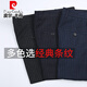 Pier Cardin Eisenfreie Wollhose Herren 2024 Herbst und Winter Dicke mittlere Altersklasse Casual Daddys offizielle Anzughose hellgraue Streifen 9885 [High-End-Wolle] 31 [2 Fuß 4 Taille]