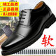 Daohuatu Nouvelles chaussures en cuir formelles pour chaussures en cuir masculin pour couvertures à pied, chaussures en cuir simple à lacets à trois plats de mariage à trois joint sectoriel de sécurité