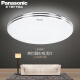 松下（Panasonic） led吸顶灯简约素白阳台灯过道玄关灯圆型卧室吸顶灯 18W双金边卧室吸顶灯 HHXC1049L